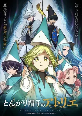 歪歪漫画免费国漫山海拾遗录