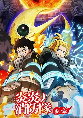 歪歪漫画免费科幻漫画星轨之下