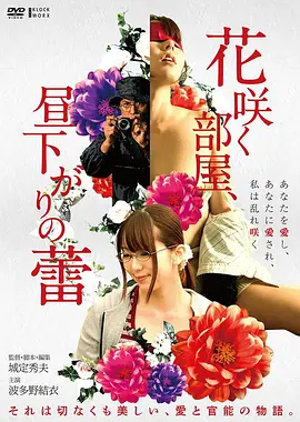 歪歪漫画免费日韩漫画京都四季绘卷