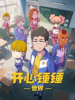 歪歪漫画免费悬疑漫画沉海图书馆