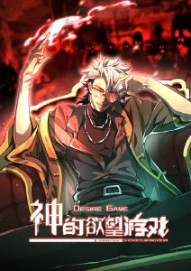 歪歪漫画免费机甲漫画机械回声