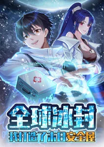 歪歪漫画免费国漫天工开物志